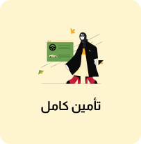 سيارة 2