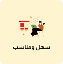 سيارة 3